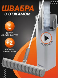 Распродажа 