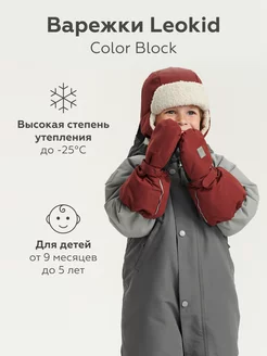 Распродажа  Размеры: 6-18 мес 1-2 года 2-4 года 4-6 лет 