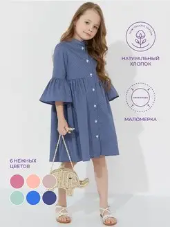 Распродажа  Размеры: 110-116 116-122 122-128 128-134 134-140 140-146 98-104 104-110 146-152 