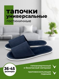Распродажа  Размеры: 42-43 40-41 