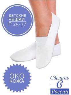 Распродажа  Размеры: 33 