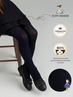 Распродажа  Размеры: 104-110 110-116 116-122 122-128 86-92 92-98 98-104 146-152 134-140 128-134 