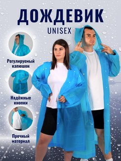 Распродажа  Размеры: 42-52 