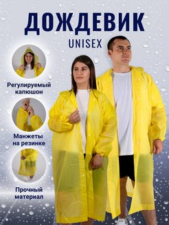 Распродажа  Размеры: 42-52 