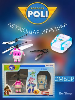 Распродажа 