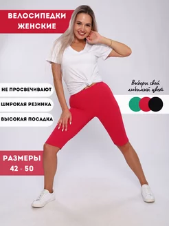 Распродажа  Размеры: 42 44 46 48 50 