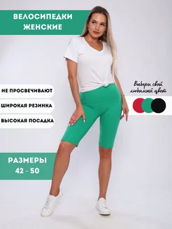 Распродажа  Размеры: 42 44 46 