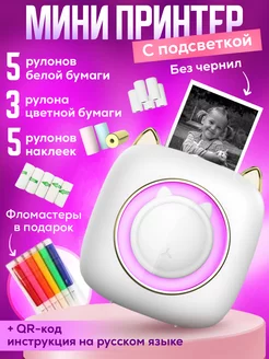 Распродажа 