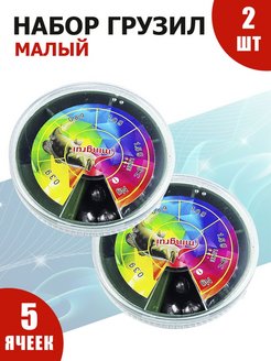 Распродажа 