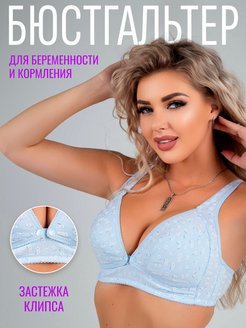 Распродажа  Размеры: 80 85 90 95 