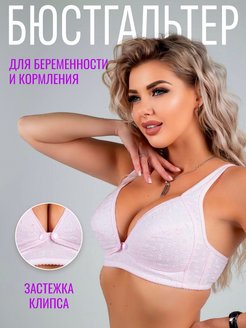Распродажа  Размеры: 80 85 90 95 