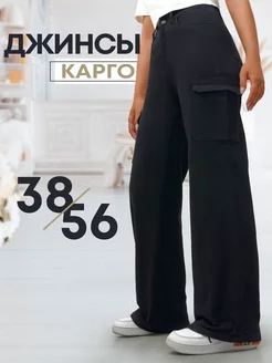 Распродажа  Размеры: 38-40 40 42 44 46 46-48 48 50 50-52 52 54 56 