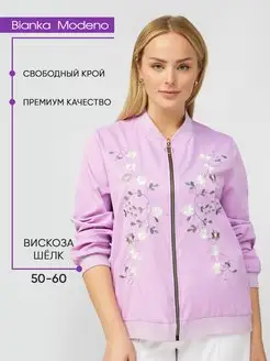 Распродажа  Размеры: 54 52 50 56 58 60 