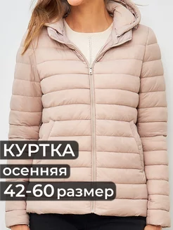 Распродажа  Размеры: 42 44 46 48 50 52 54 56 58 60 