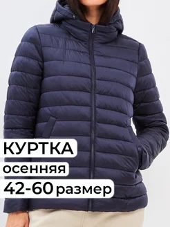 Распродажа  Размеры: 42 44 46 48 50 52 54 56 58 60 