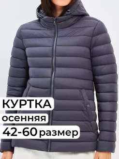 Распродажа  Размеры: 42 44 46 48 50 52 54 56 58 60 