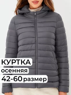Распродажа  Размеры: 42 44 46 48 50 52 54 56 58 60 