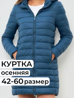 Распродажа  Размеры: 42 44 46 48 50 