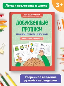 Распродажа