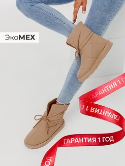 Распродажа  Размеры: 41 40 37 39 38 36 