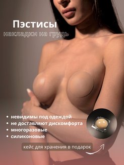 Распродажа 