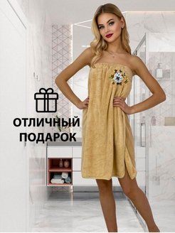 Распродажа  Размеры: 42-48 