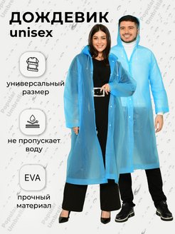 Распродажа  Размеры: 42-52 