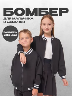 Распродажа  Размеры: 38 