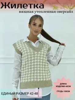 Распродажа  Размеры: 42-48 