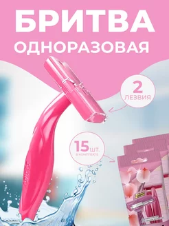 Распродажа 