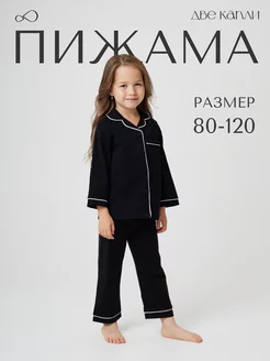 Распродажа  Размеры: 80 90 100 110 120 121 