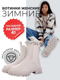 Распродажа 