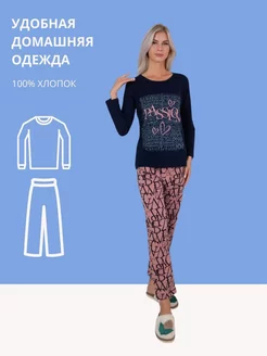 Распродажа  Размеры: 54 46 48 50 52 44 