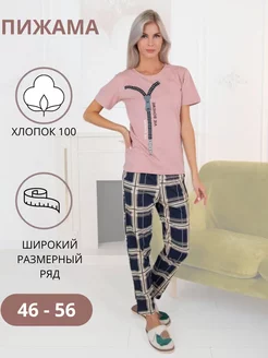 Распродажа  Размеры: 46 48 50 52 54 44 