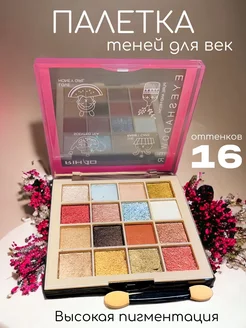 Распродажа 