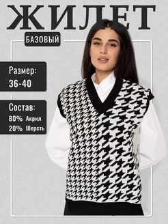 Распродажа  Размеры: 48-52 