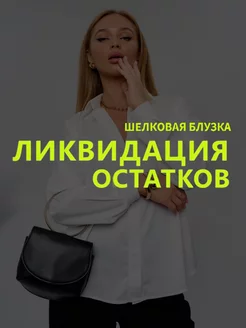 Распродажа  Размеры: 42 44 46 48 