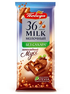 Скидка на Шоколад молочный 36% без сахара, мусс, 65 г