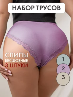 Распродажа  Размеры: 44-48 48-52 