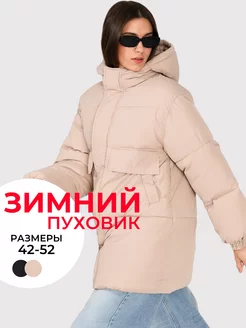 Распродажа  Размеры: 42-44 46-48 50-52 