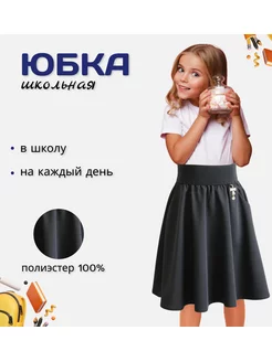 Распродажа  Размеры: 110-116 116 122 128 134 140 146 