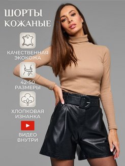 Распродажа  Размеры: 42 44 46 48 50 52 