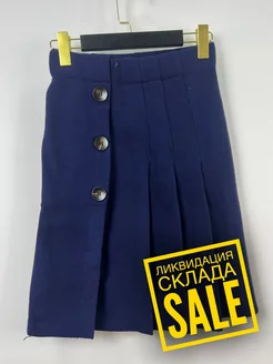 Распродажа 