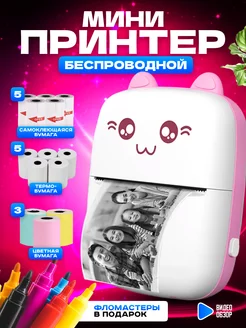 Распродажа 