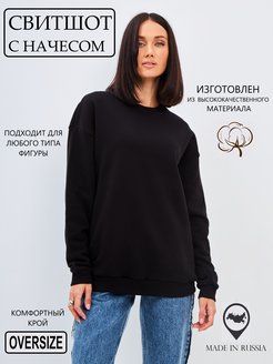 Распродажа  Размеры: 42-44 44-46 46-48 Единый размер 
