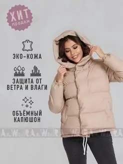 Распродажа  Размеры: 42 44 46 48 