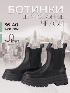 Распродажа  Размеры: 39 40 36 37 38 