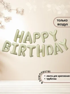 Распродажа