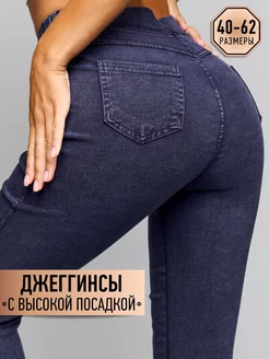 Распродажа  Размеры: 44 46 48 50 52 54 56 58 60 62 40 42 