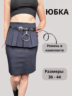 Распродажа  Размеры: 36 38 40 42 44 